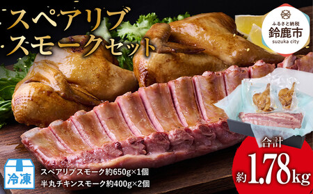 ʌ聄XyAuX[N650g×1Aۃ`LX[N400g×2̃Zbg