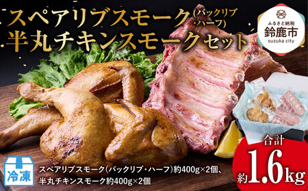XyAuX[N(obNuEn[t)400g×2Aۃ`LX[N400g×2̃Zbg