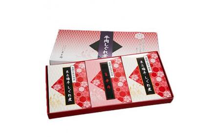 牛肉しぐれ煮・旨辛肉セット