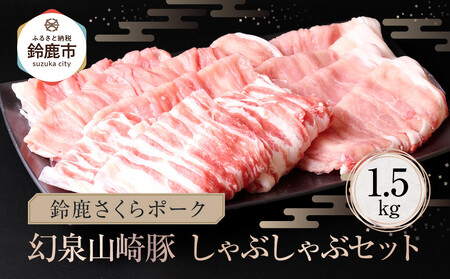 鎭|[N R ԂԃZbg 1.5kg