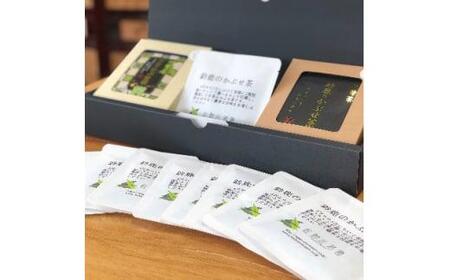 [鈴鹿のお茶は世界に通ず]鈴鹿のかぶせ茶 茶葉とティーバッグセット