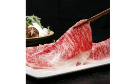 氷点下熟成 三重県産黒毛和牛(牝牛) すき焼き・しゃぶしゃぶ用3セット