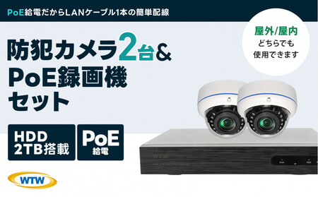 防犯カメラ セット用 専用増設ワイヤレスカメラ 屋内外用1台