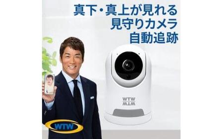 見守りペットカメラ 防犯カメラ ワイヤレス みてるちゃん WTW-NEKO245S