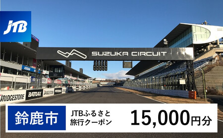 y鎭szJTBӂ邳ƗsN[|i15,000~jL3NiE[sjb\ h ό ̌   ze  `Pbg q qA Jbv Ƒ X IC lbg db O