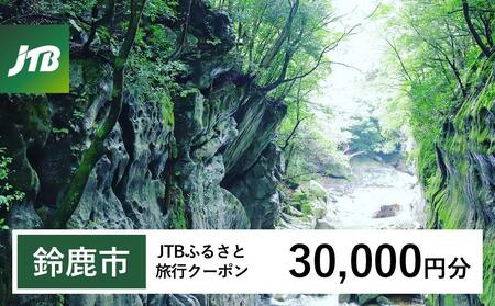 y鎭szJTBӂ邳ƗsN[|i30,000~jL3NiE[sjb\ h ό ̌   ze  `Pbg q qA Jbv Ƒ X IC lbg db O