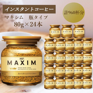 AGF@MAXIM@}LVr@80g×24{(CX^gR[q[)