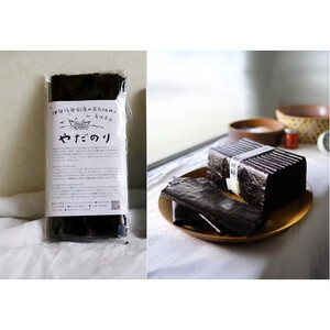 子どもにも大人気！炙って食べる香ばしい海苔「やだのり」30枚入り♪