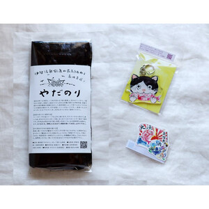 『あの味が忘れられない！』子どもたちに大人気！炙って食べる香ばしい海苔「やだのり」60枚と絵本グッズ♪