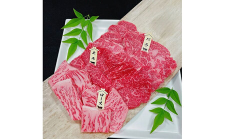 伊賀忍者ビーフ[伊賀牛]焼肉用3種600g(ロース200g,モモ200g,バラ200g)