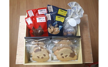 [とれたて名張交流館]Man ma 忍くん、空ちゃんお菓子セット