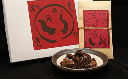 伊賀牛しぐれ煮