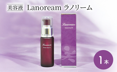 美容液 Lanoream ラノリーム