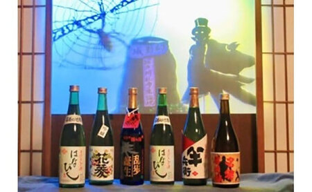 名張の隠れ酒セット 3-ろ