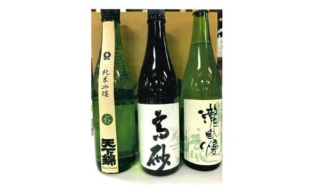名張の人気銘酒3本セット 純米大吟醸 純米吟醸 純米酒 日本酒