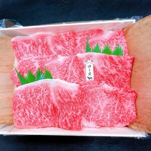 [伊賀忍者ビーフ]肉の横綱 伊賀牛 ロース すき焼き 霜降り肉 三重県 名張市 自慢の牛肉 440g [0522]3-い