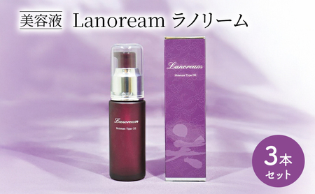 美容液　Lanoream ラノリーム 3本セット