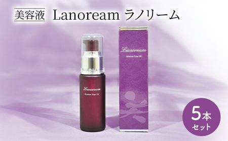 美容液　Lanoream ラノリーム 5本セット