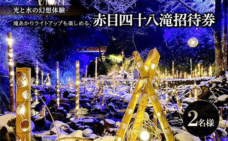 yƐ̌žzꂠ胉CgAbvy߂AԖڎl\ꏵҌi2lj| `Pbg  o CgAbv ̌