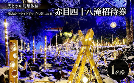 �y���Ɛ��̌��z�̌��z�ꂠ���胉�C�g�A�b�v���y���߂�A�Ԗڎl�\���ꏵ�Ҍ��i1���l�j| �`�P�b�g �� ���o���� ���C�g�A�b�v �̌�