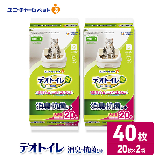 ユニ・チャーム ペットシーツ [デオトイレ 消臭・抗菌 シート 20枚×2]