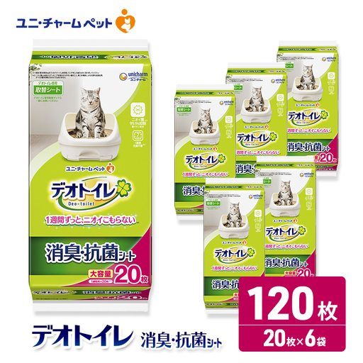 ユニ・チャーム ペットシーツ [デオトイレ 消臭・抗菌 シート 20枚×6]