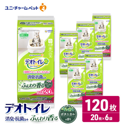 ユニ・チャーム ペットシーツ [デオトイレ 消臭・抗菌 シートボタニカル 20枚×6]