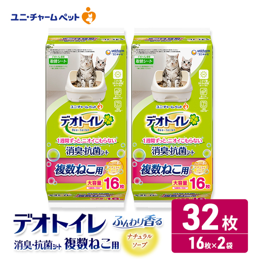 ユニ・チャーム ペットシーツ [デオトイレ 複数ねこ用消臭・抗菌 シートナチュラルソープ 16枚×2]