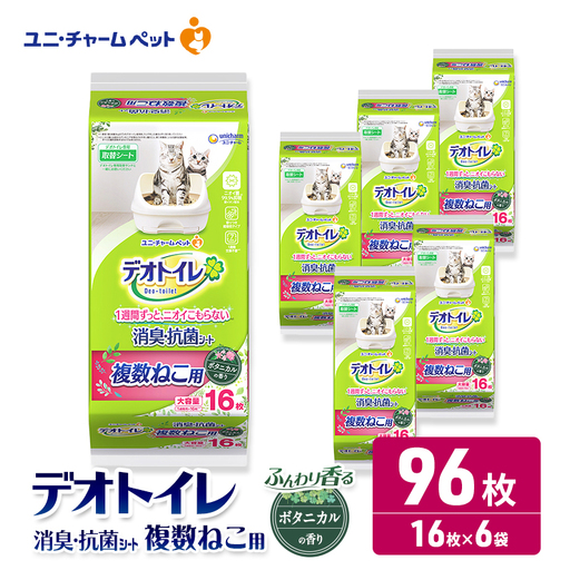 ユニ・チャーム ペットシーツ [デオトイレ 複数ねこ用消臭・抗菌 シートボタニカル 16枚×6]