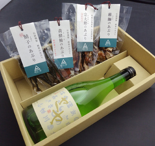 梶賀のあぶり&純米吟醸ヤーヤセット