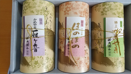 亀山茶ふるさとセット(深蒸煎茶・かぶせ茶・茎茶) 亀山市/三重茶農業協同組合[AMAG009]