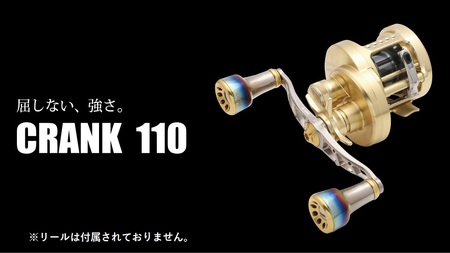 LIVRE リブレ CRANK 110（シマノ左タイプ）（チタン×ブルー） F25N-100[AMBB012-6]