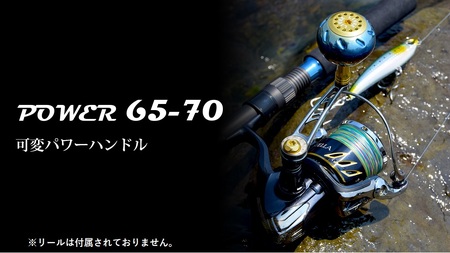 LIVRE リブレ Power65-70(シマノSP1 タイプ)リールサイズ 4000?6000(ガンメタ×ゴールド) F24N-633[AMBB040-1]