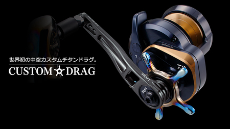 LIVRE リブレ CUSTOM DRAG(ダイワ13mm)(ファイヤー×チタン) F25N-551[AMBB181-1]