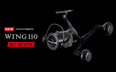 LIVRE リブレ ウイング110 EP 37Bノブ シマノS2用(オールブラック) / 釣り具 釣り用品 釣り アウトドア 亀山市 / 有限会社メガテック[AMBB251-3]