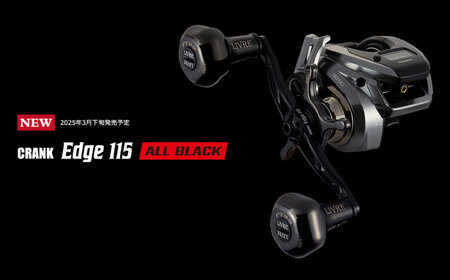 LIVRE リブレ FullComp クランク EDGE115 EP 37Bノブ ダイワB1用(オールブラック) / 釣り具 釣り用品 釣り アウトドア 亀山市 / 有限会社メガテック[AMBB248-10]