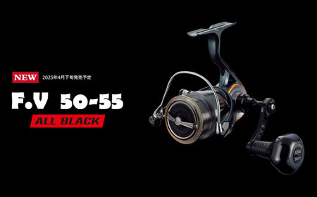 LIVRE リブレ F.V50-55 Sハンドル EP 37Bノブ シマノS2用(オールブラック) / 釣り具 釣り用品 釣り アウトドア 亀山市 / 有限会社メガテック[AMBB253-3]