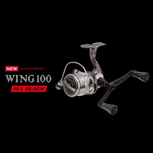 LIVRE リブレ Wing 100 f air ノブ ダイワ用(オールブラック) / ウイング 釣り具 釣り用品 釣り アウトドア Bプロ / 亀山市 / 有限会社メガテック[AMBB488-2]