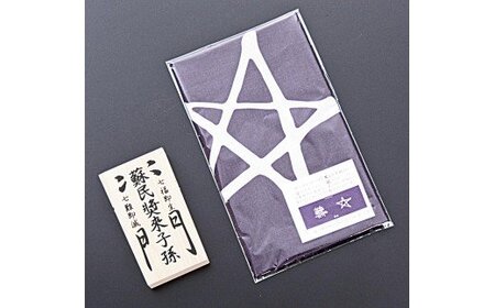 H-2海の博物館オリジナル 魔よけグッズ