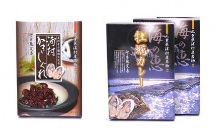 I-54浦村かきしぐれ&牡蠣カレーセット