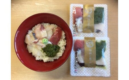 I-72三重の海の幸 海鮮丼(2セット)