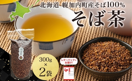 kC Β 300g×2 Ϗop   \o   \o Ϗo   zbg ACX mJtFC N wV[ Mtg 蕨  ΐ 