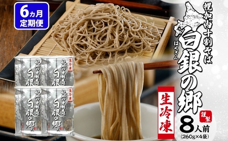 6 Ⓚ \ Ȃ܂ 4 8lO ̋ 260g (130g×2) \ kC y   O ~ Hsgp  Y Oet[ ȒP l炵  Mtg