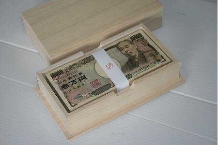 札束用桐箱[300万円サイズ貯金箱1個]たんす預金・結納に最適![kmkn0004]
