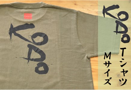 熊野古道Tシャツ[KODOTシャツ・オリーブ・Mサイズ]綿100% 1番人気!スタッフおすすめです