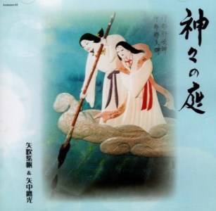 天女座オリジナルCD(神々の庭)