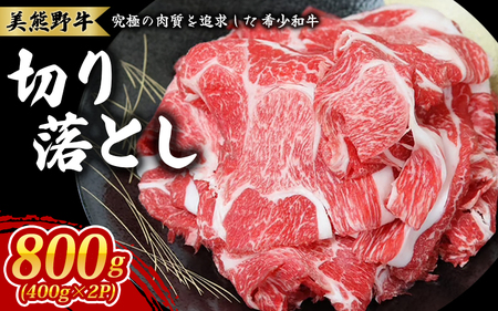 F싍 ؂藎Ƃ 800g(400g×2)   uh a јa Y ؂藎Ƃ ؂肨Ƃ ؂藎Ƃ ~ Ԑg lC  \  Od Fsyokad0006z