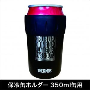 [Zet-FLAG]保冷缶ホルダー(350ml缶)ビールやジュースの飲み頃をキープ