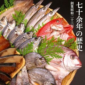 干物職人が選ぶ朝獲れ魚の干物 五種セット / ひもの 5種 旬 おまかせ おたのしみ お楽しみ セット 詰め合わせ おかず 朝食 