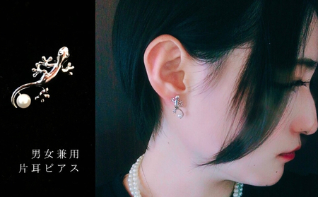 真珠 ピアス アクセサリー 4mm シルバー パール 男女兼用 ユニセックス あこや あこや真珠 アコヤ 普段使い カジュアル おしゃれ アコヤ貝 伊勢志摩 伊勢 志摩 開運 幸運 金運 人気 おすすめ / ヤモリ 「家守」 ピアスパｰルピアスパｰルパｰルピアスパｰルスパｰルピアスパｰルピアスパｰルピアスパｰルピアス